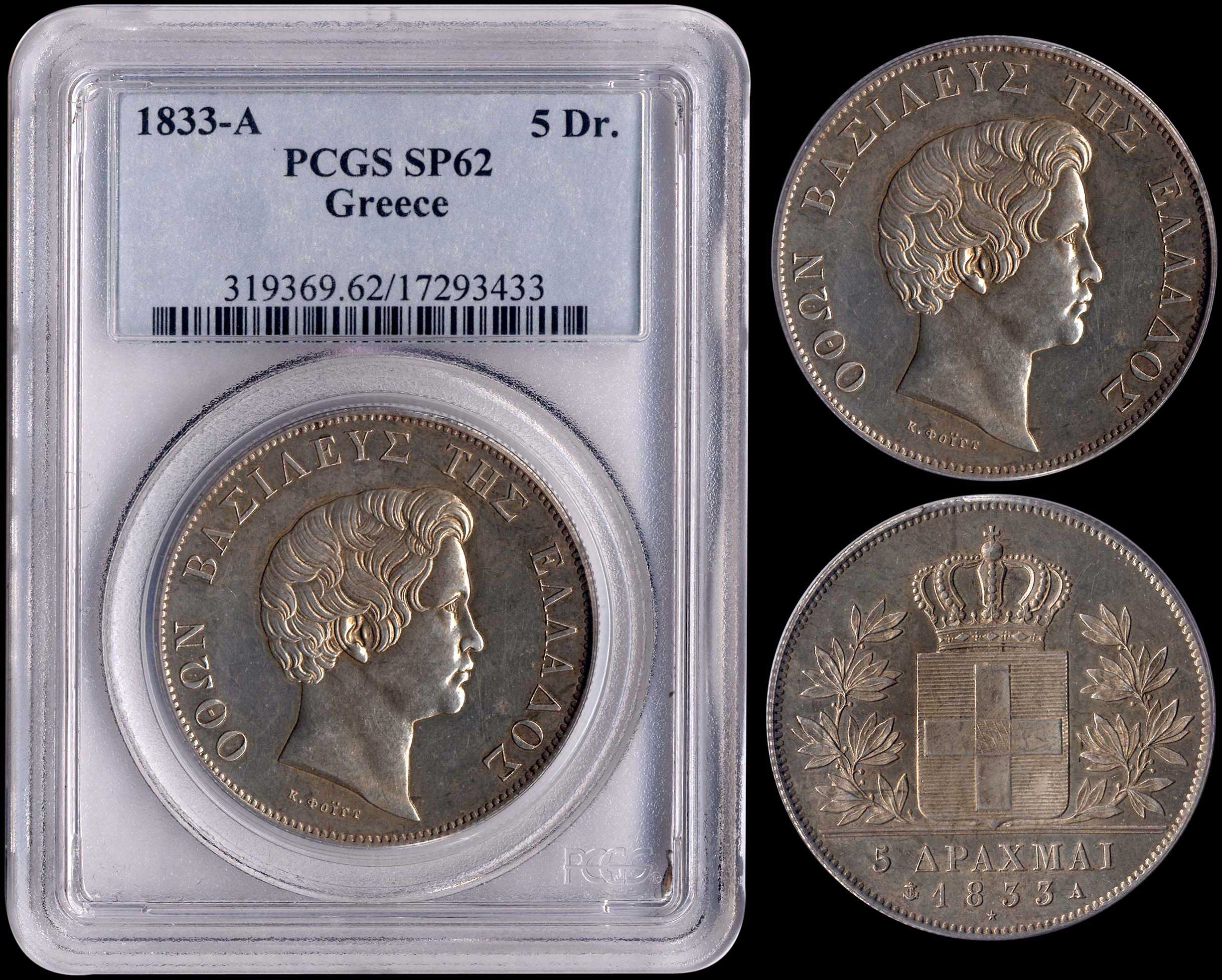 Lot 08036