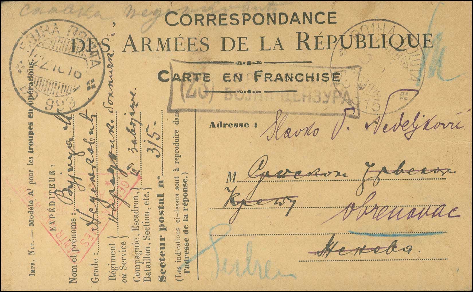 Lot 00827