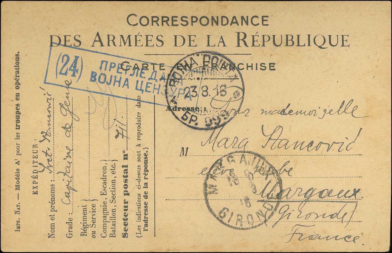 Lot 00783
