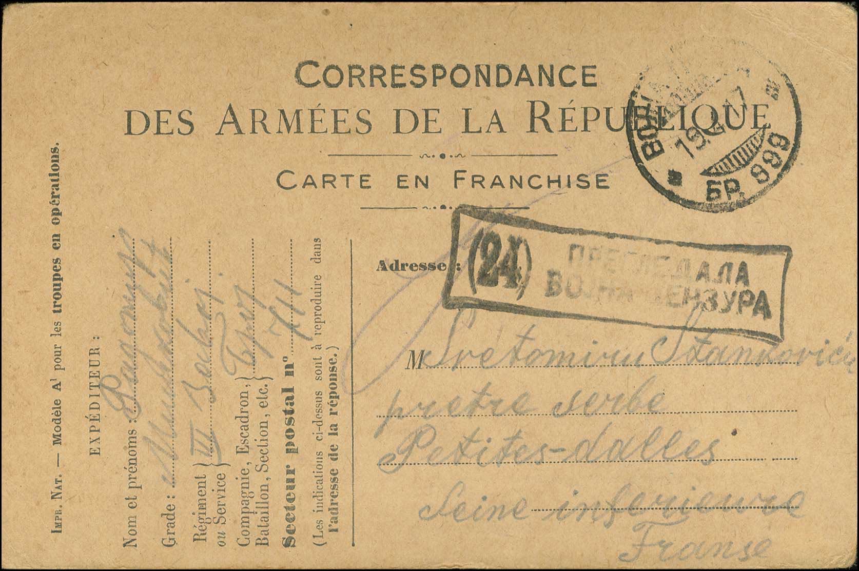 Lot 00784