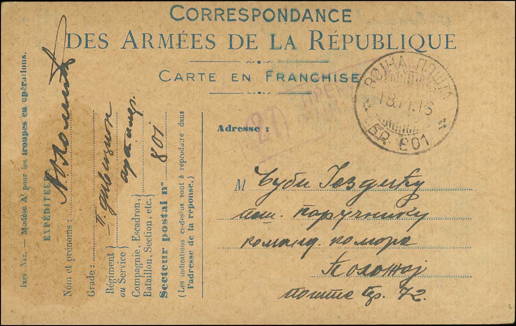 Lot 00727