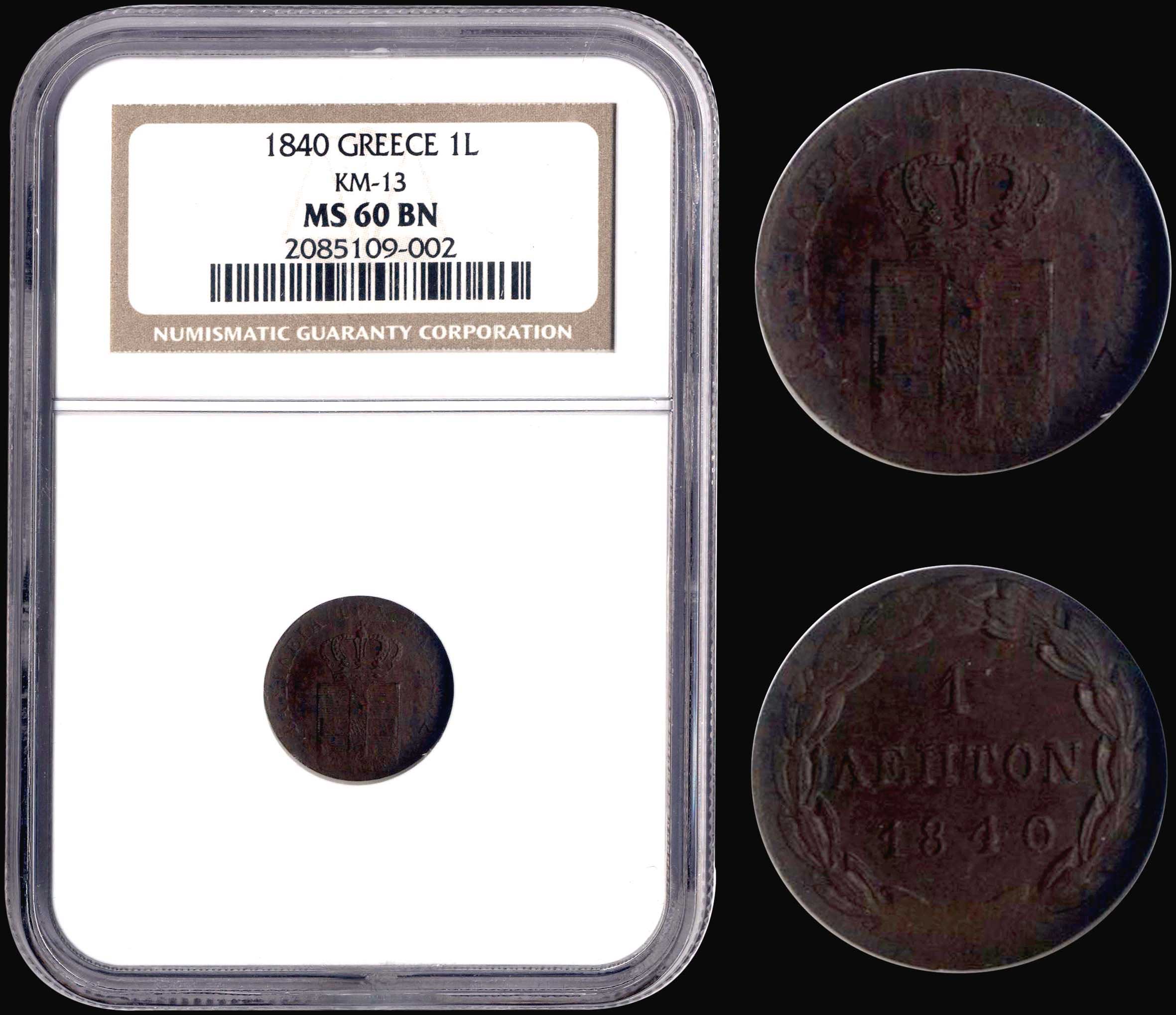 Lot 08040