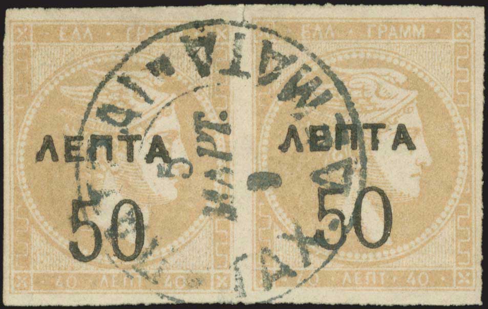 Lot 00497