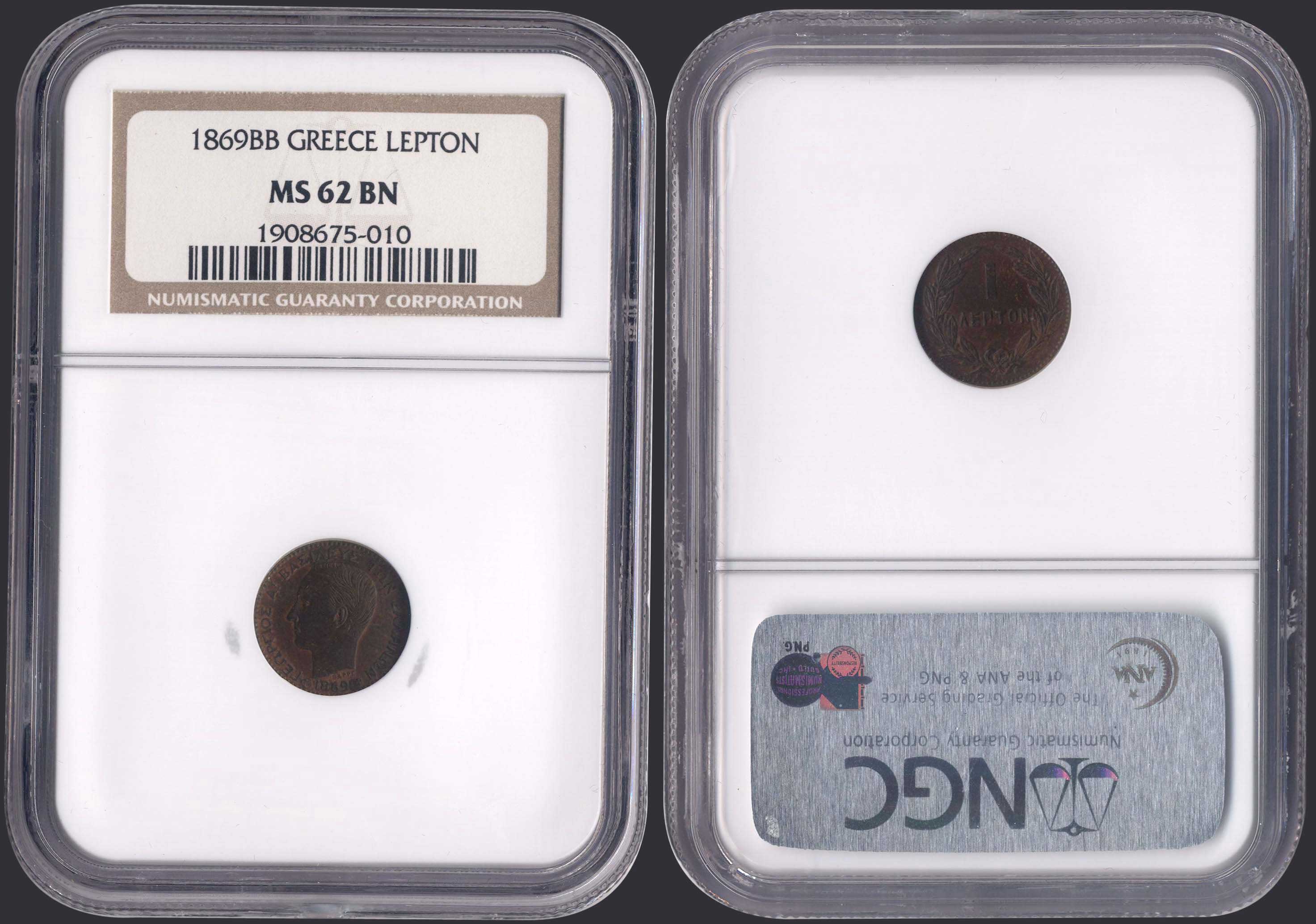 Lot 08047