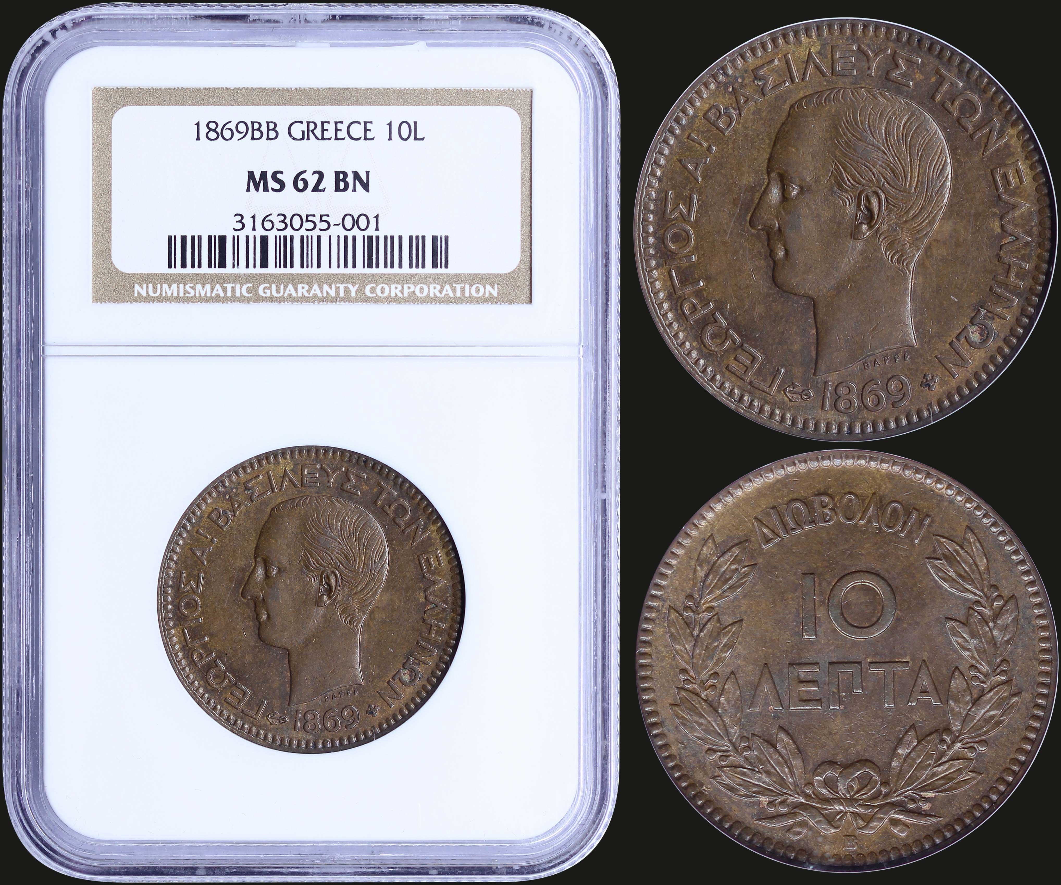 Lot 03084