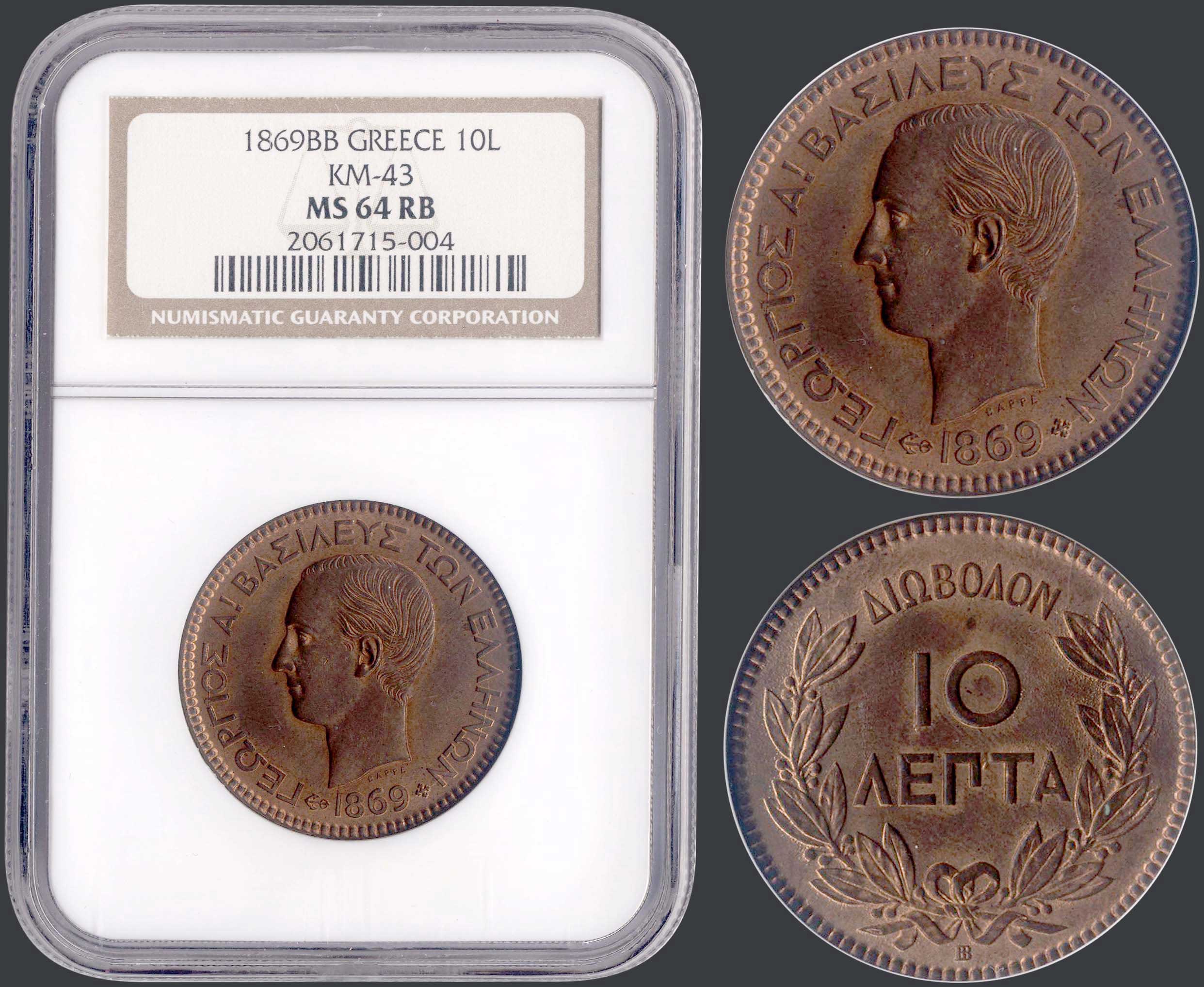 Lot 06070