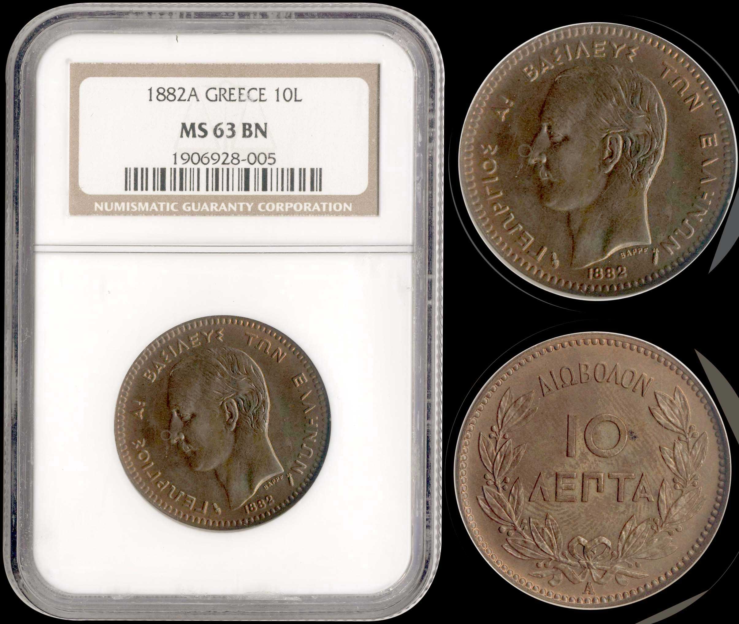 Lot 06082