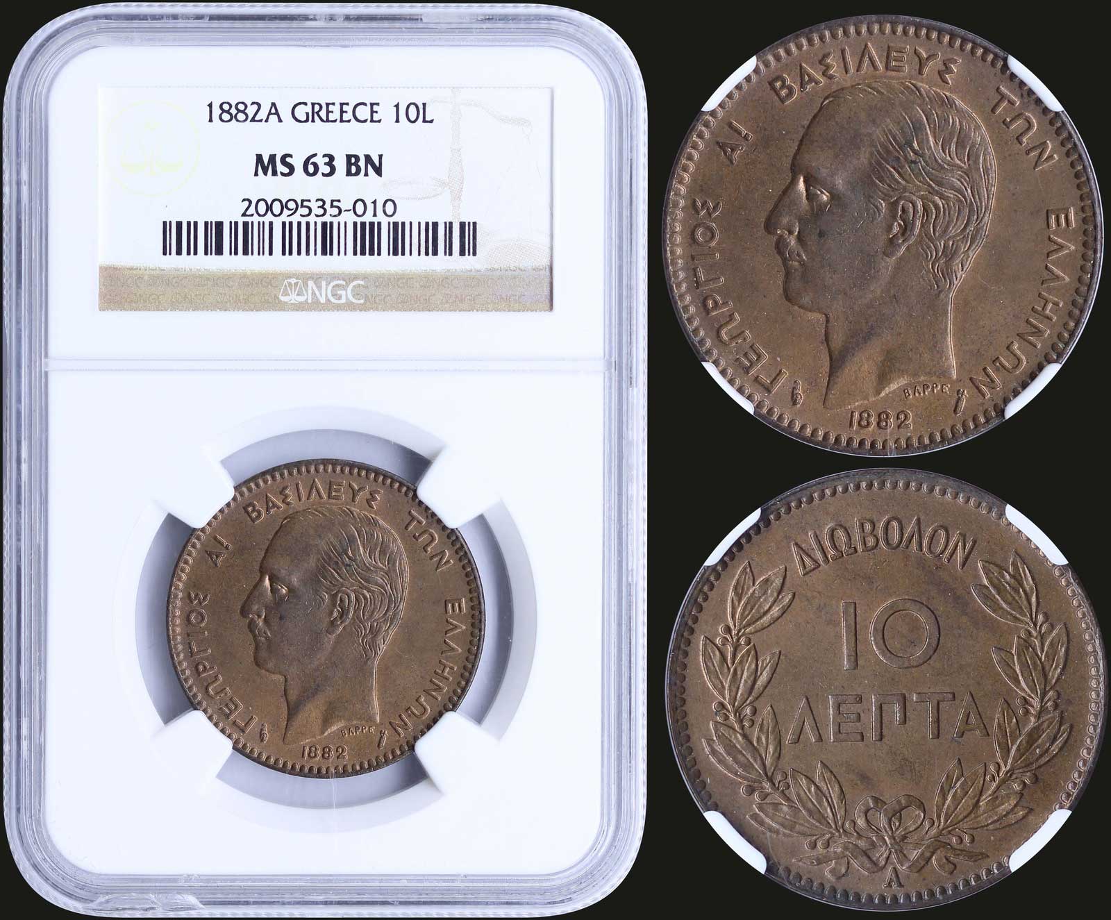 Lot 08097