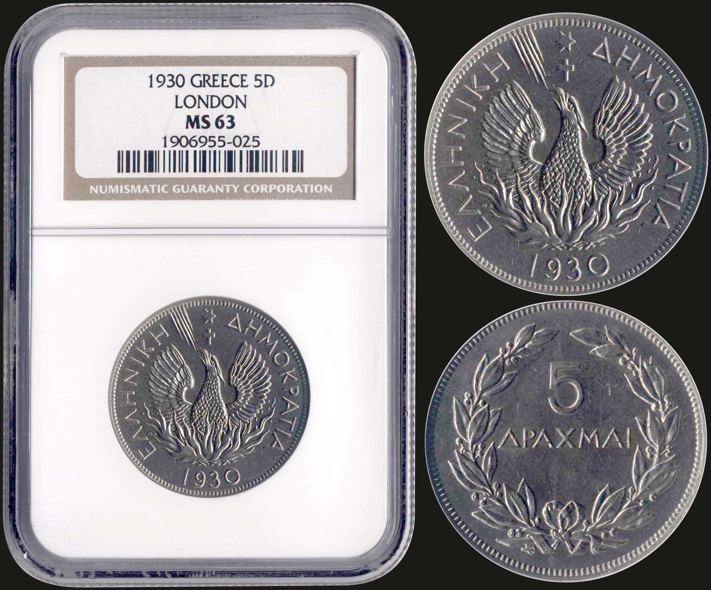 Lot 09112