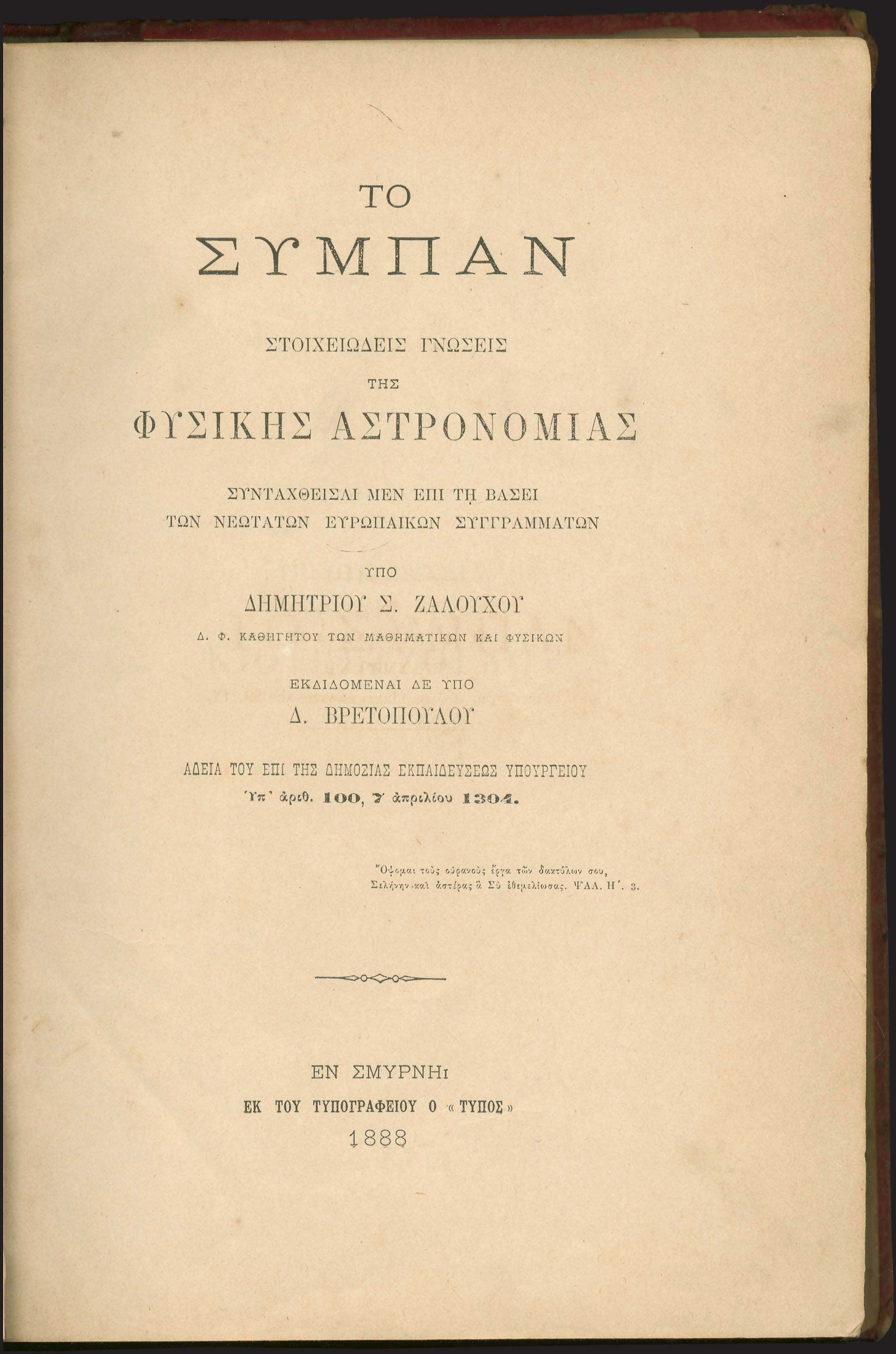 Lot 03352
