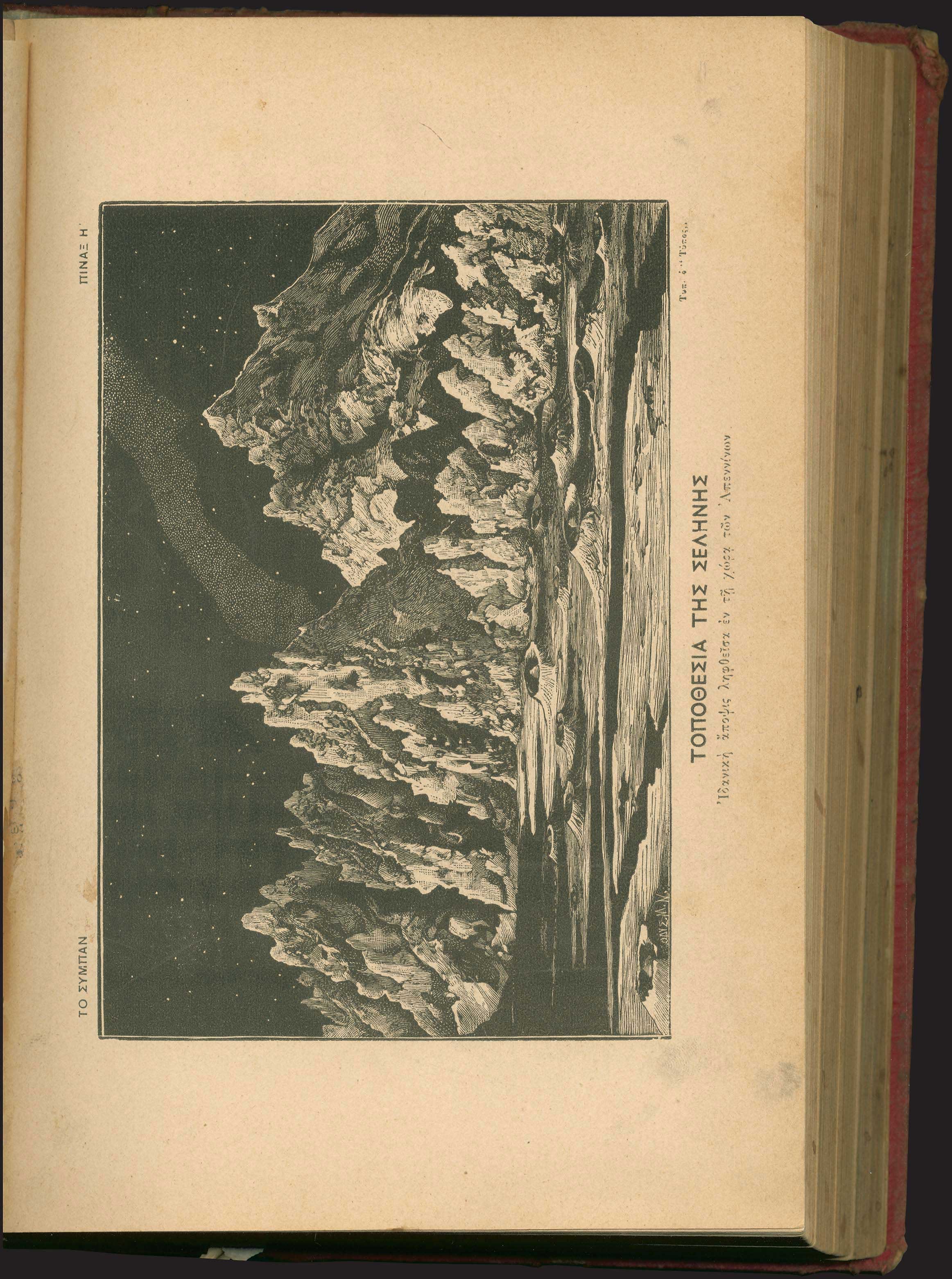 Lot 03352