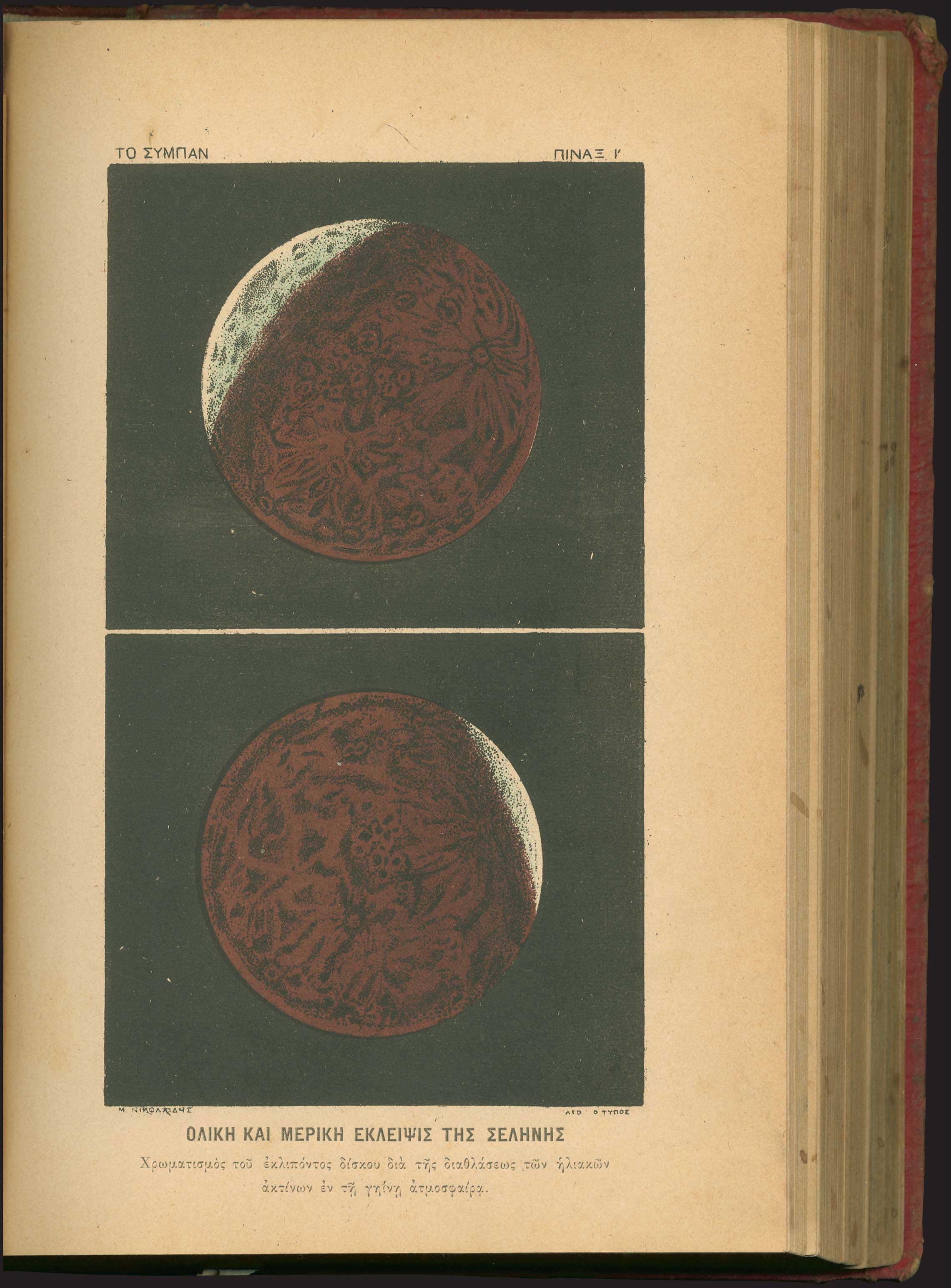 Lot 03352