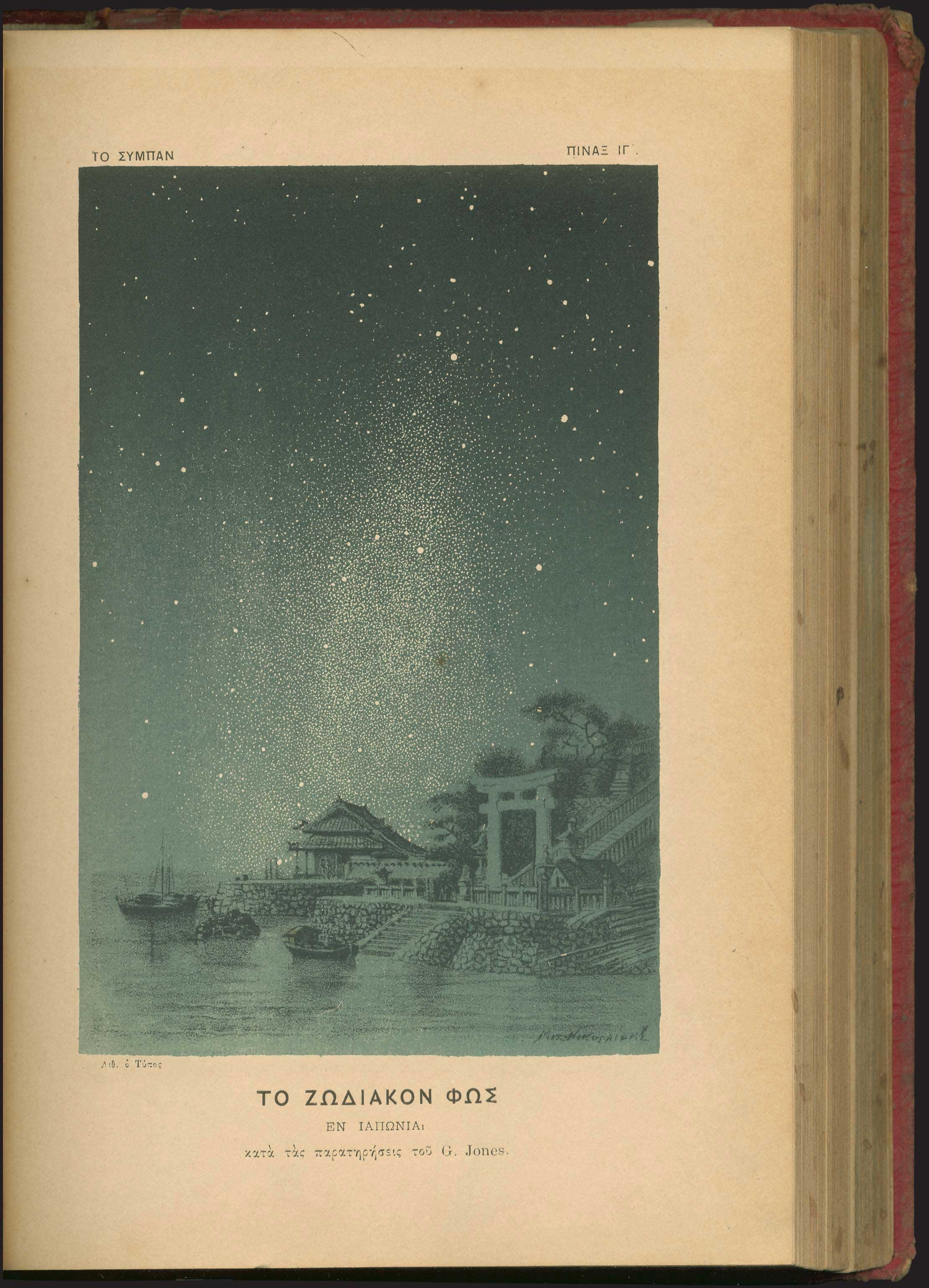 Lot 03352