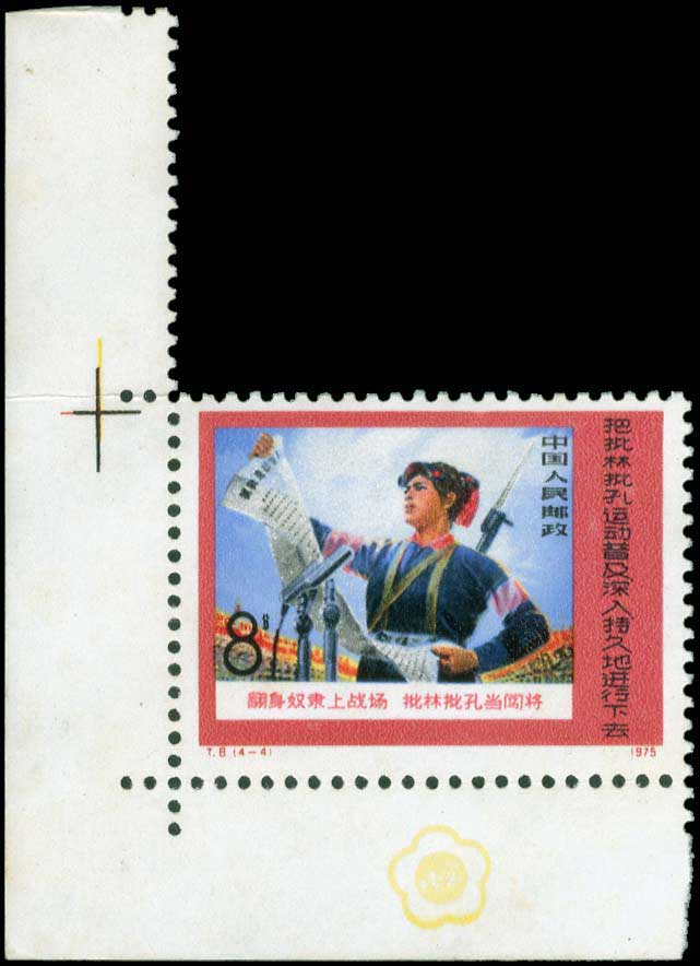 Lot 06600