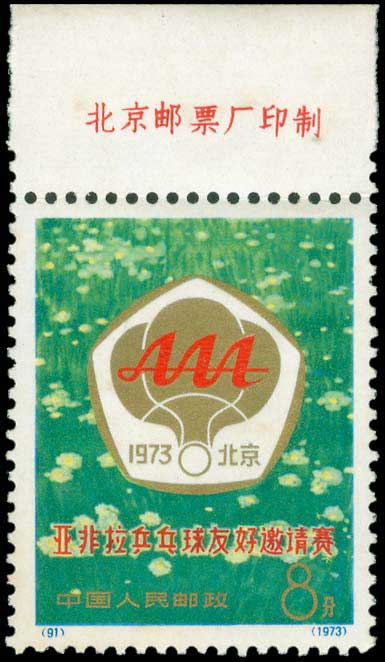 Lot 01246