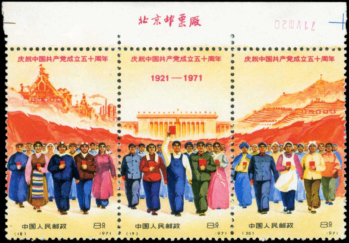 Lot 01229
