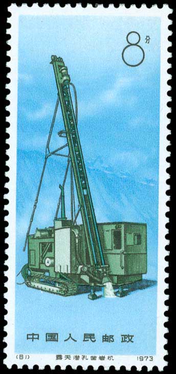 Lot 01232
