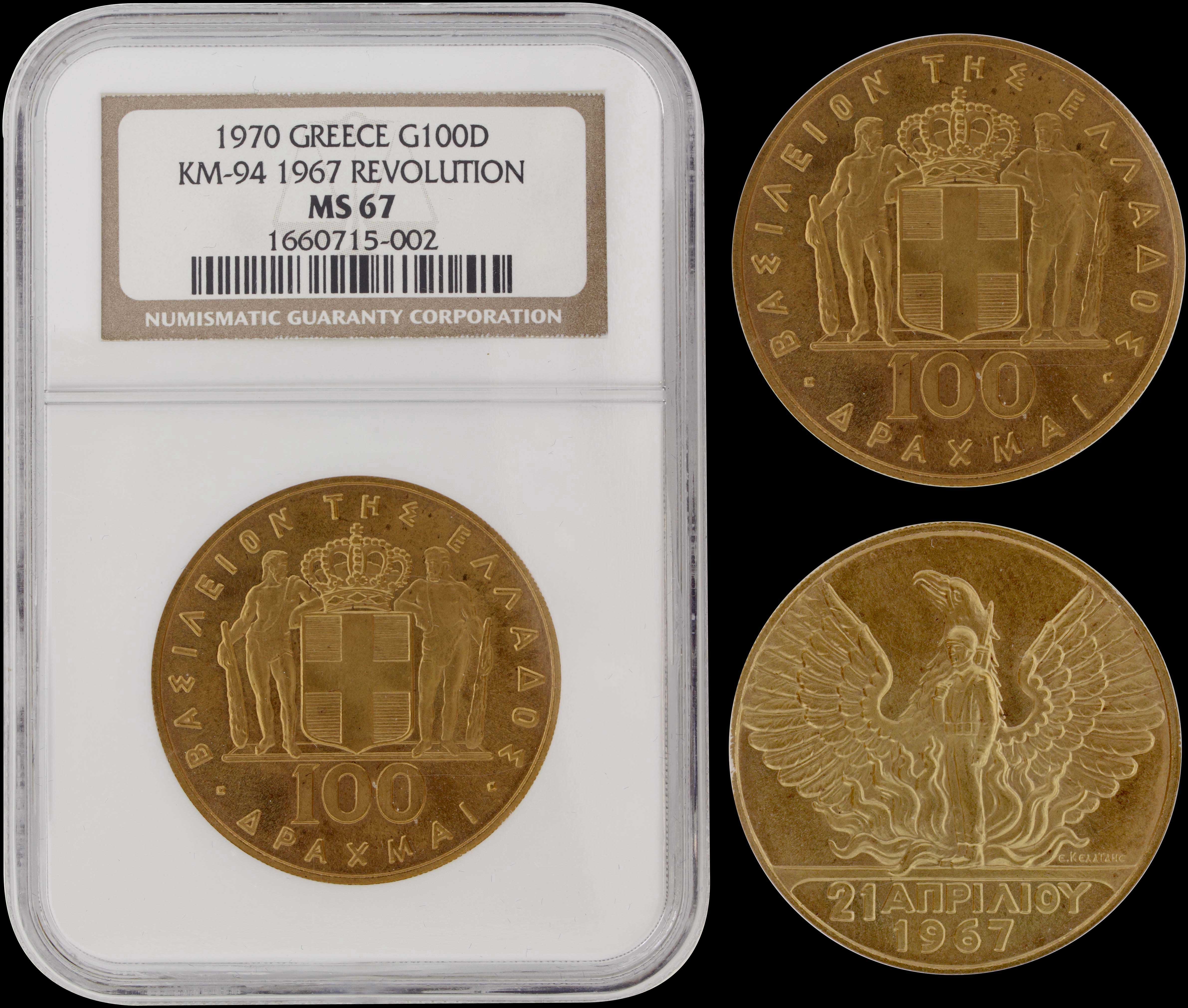 Lot 06099