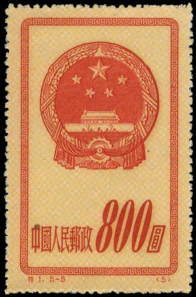 Lot 01206
