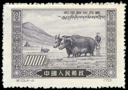 Lot 01241