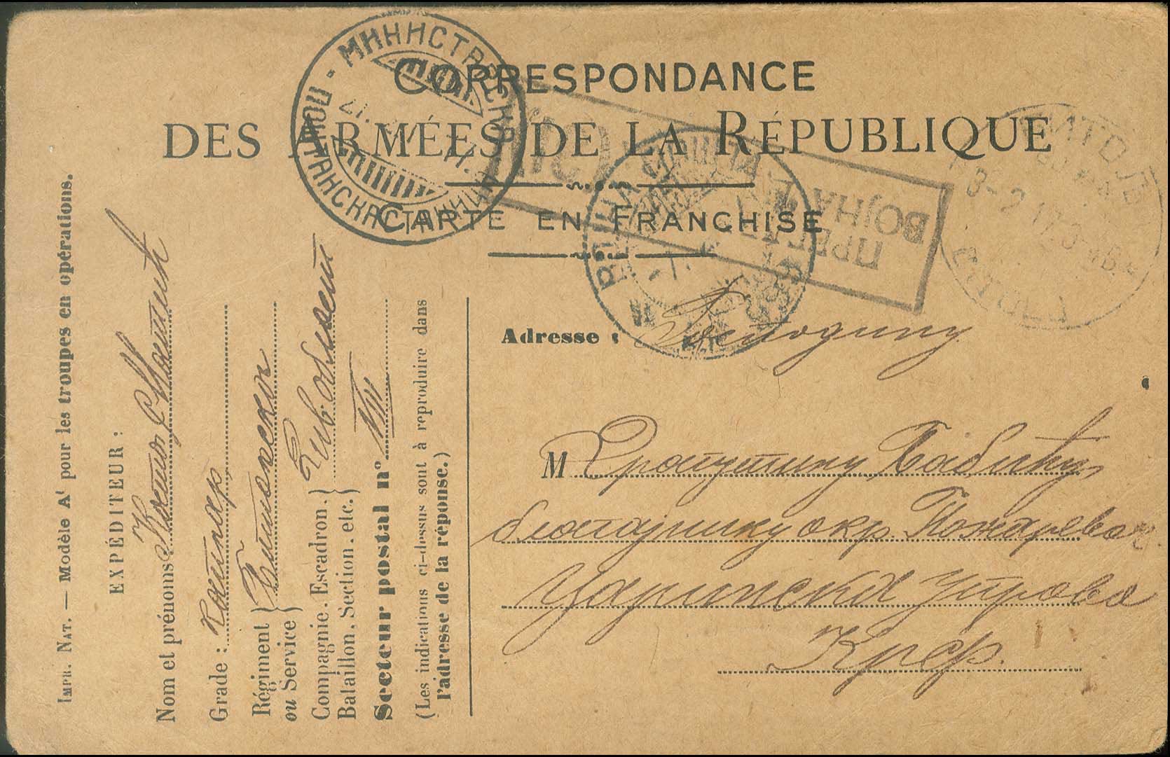 Lot 00734