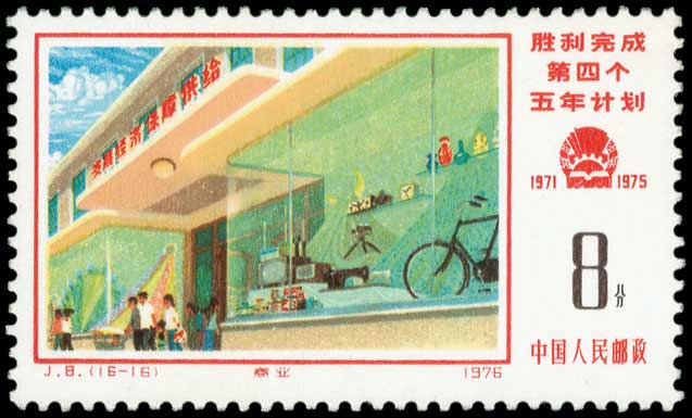 Lot 01208