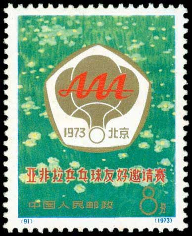 Lot 01225