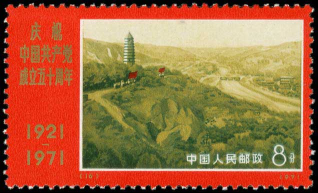Lot 01650