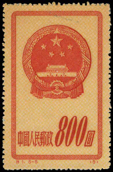 Lot 01243