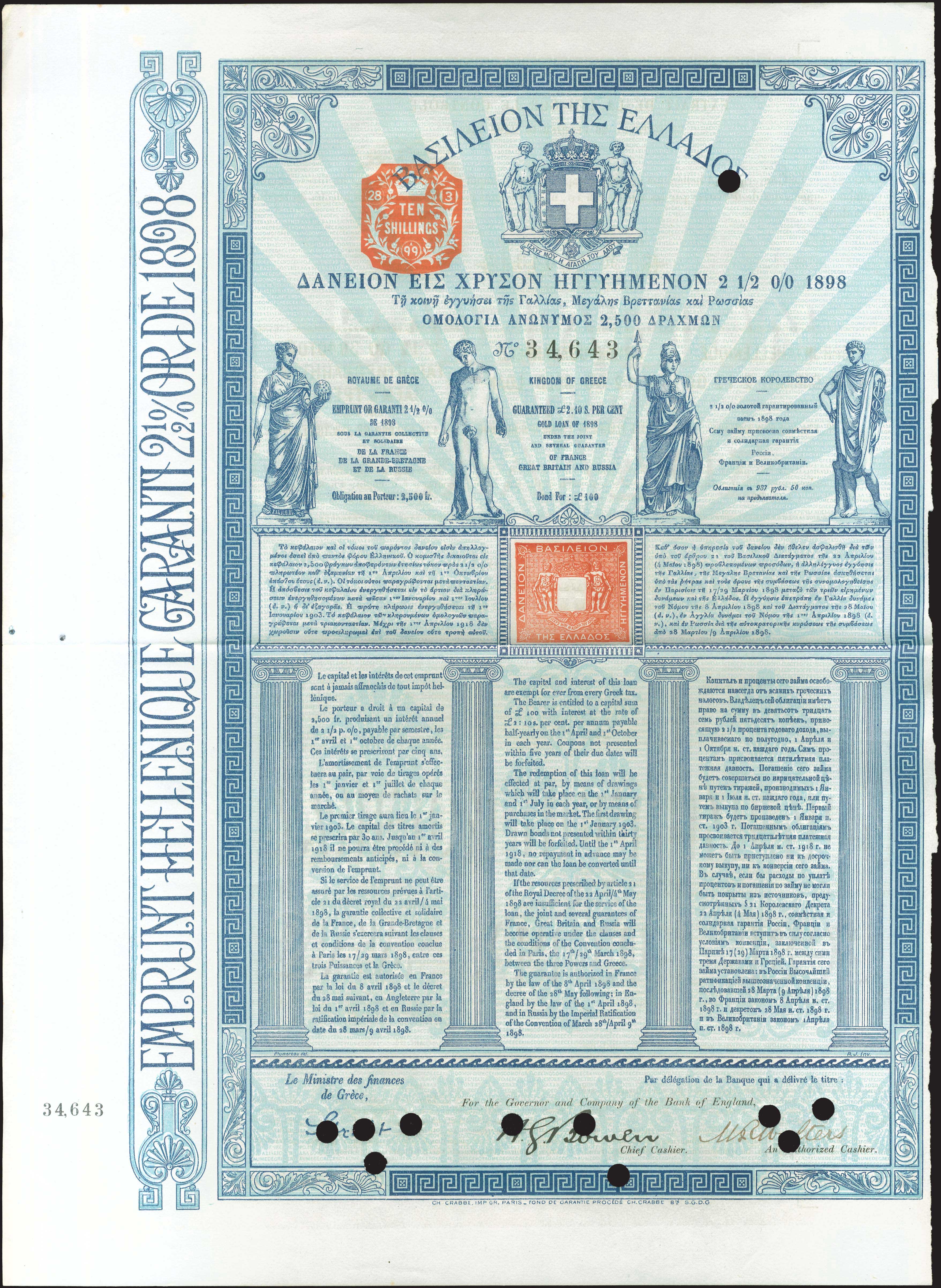 Lot 03608