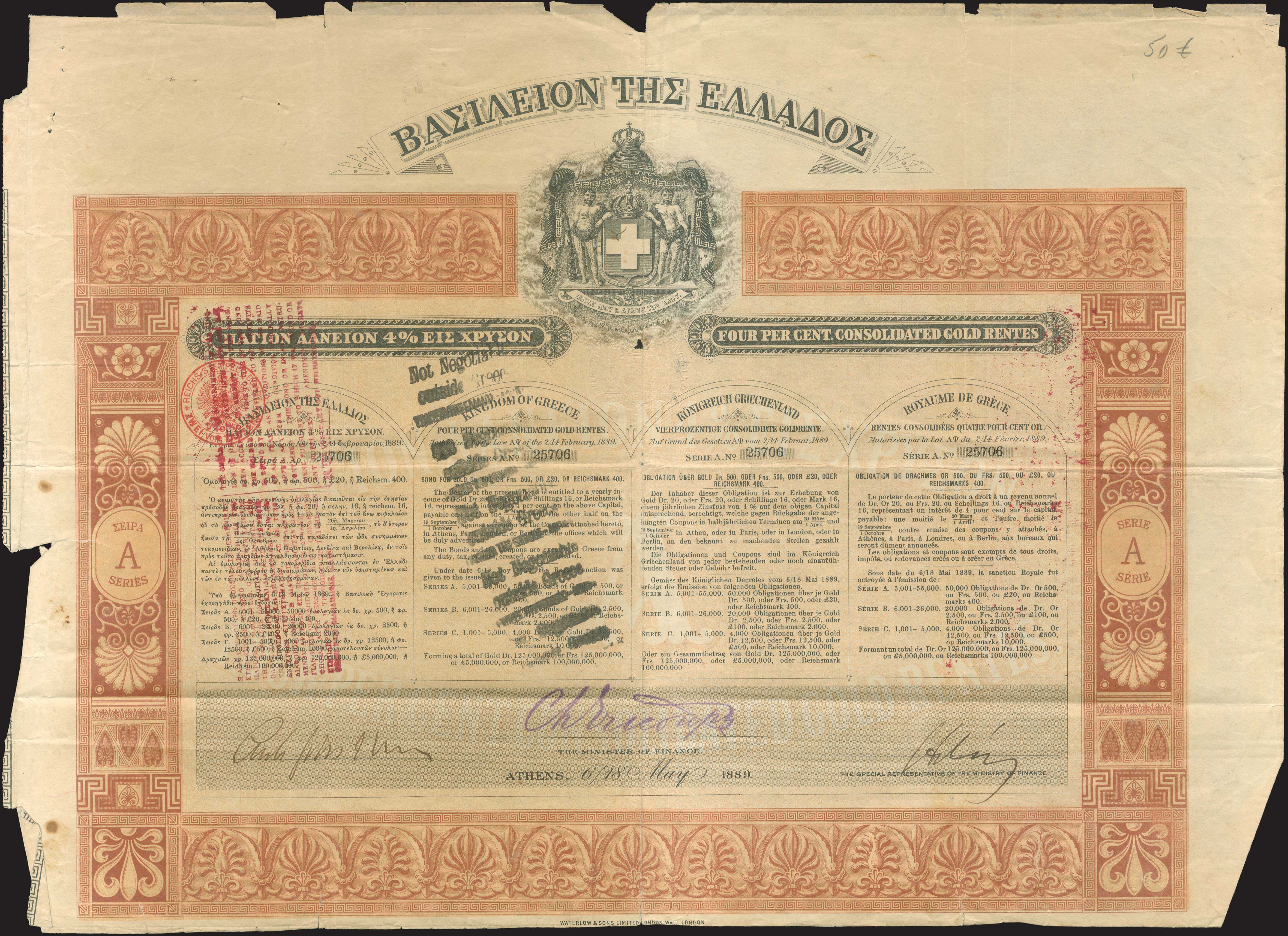 Lot 03607