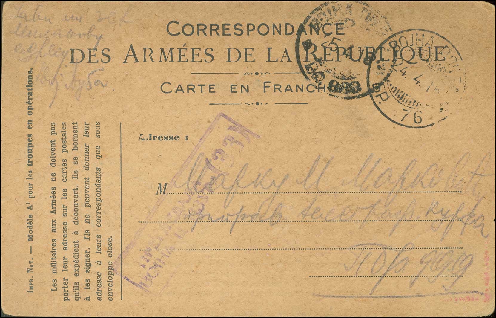 Lot 00738