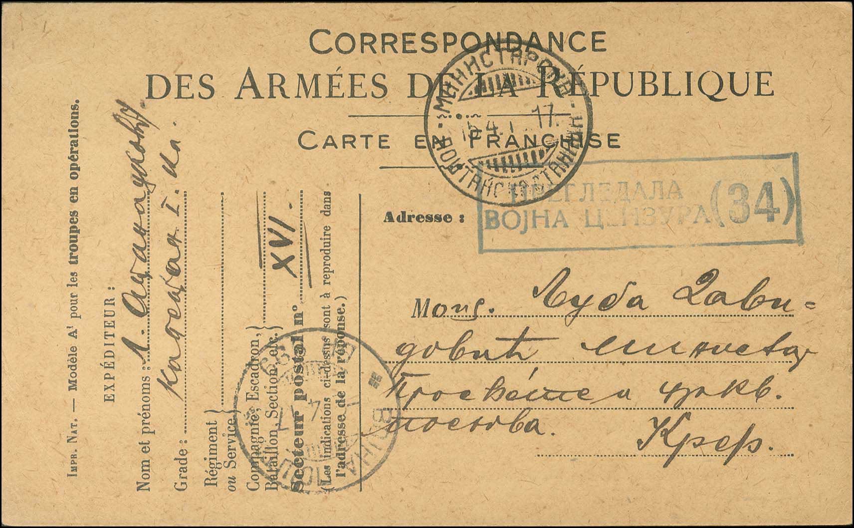 Lot 00739