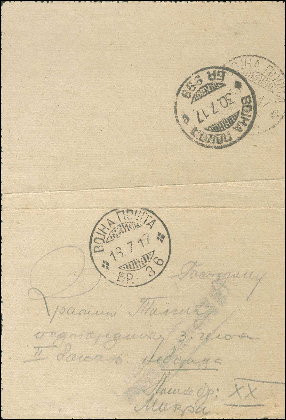 Lot 00743