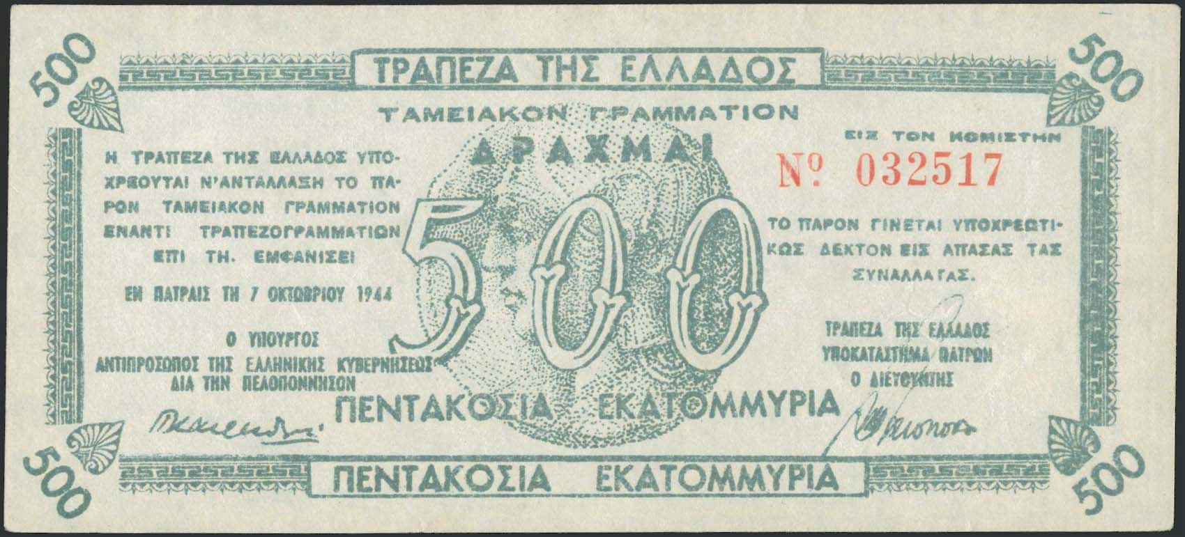 Lot 06263
