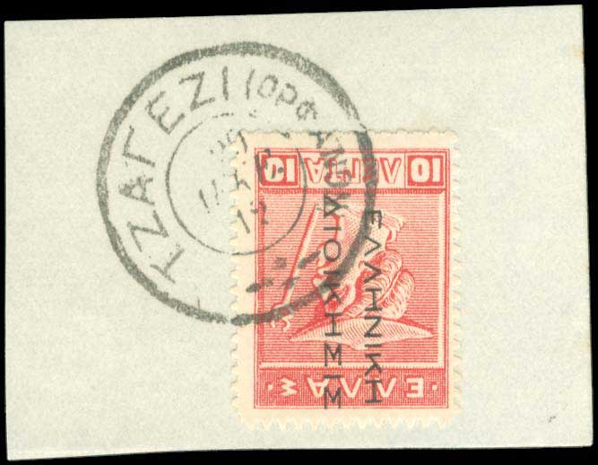 Lot 01781