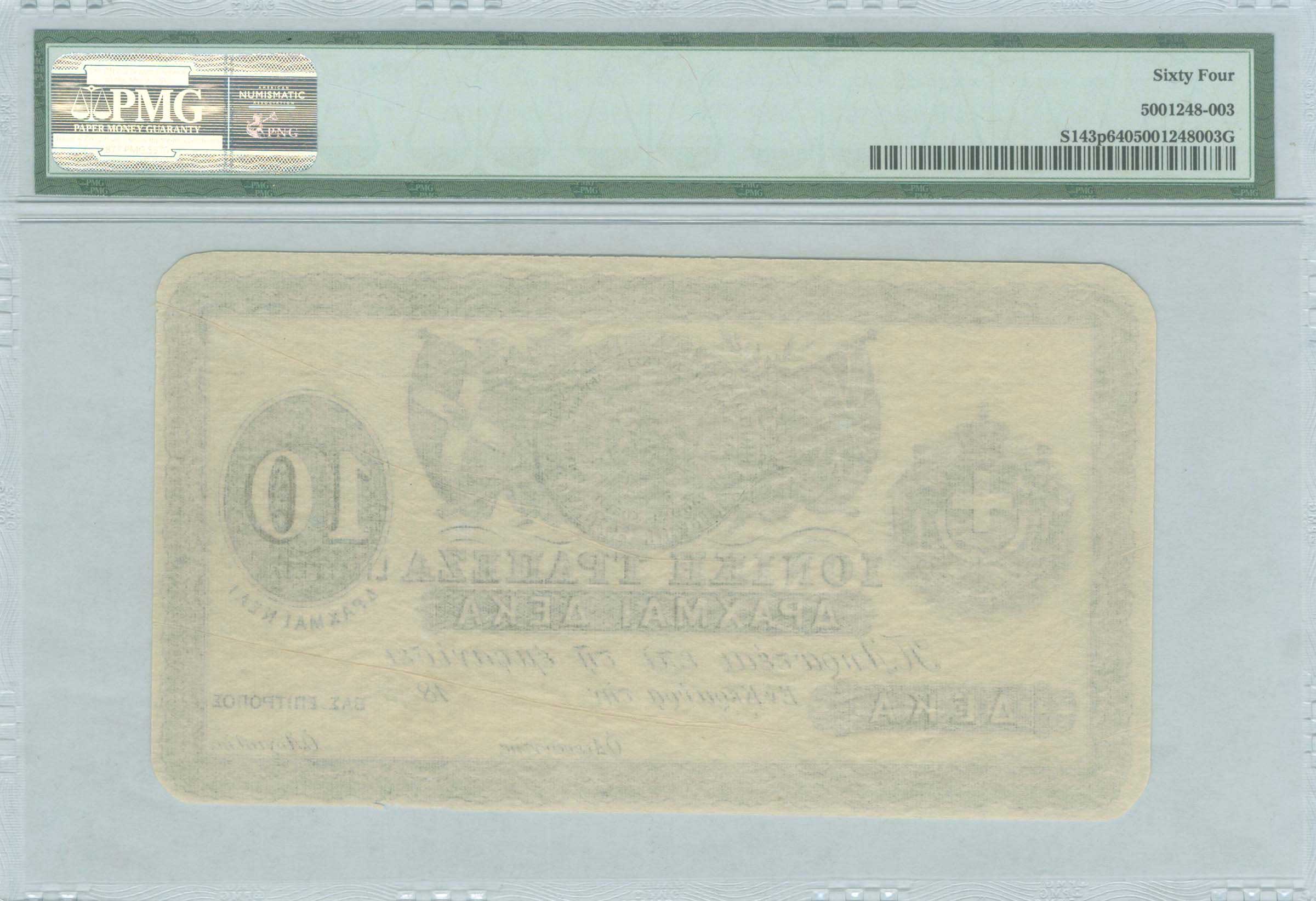 Lot 09264