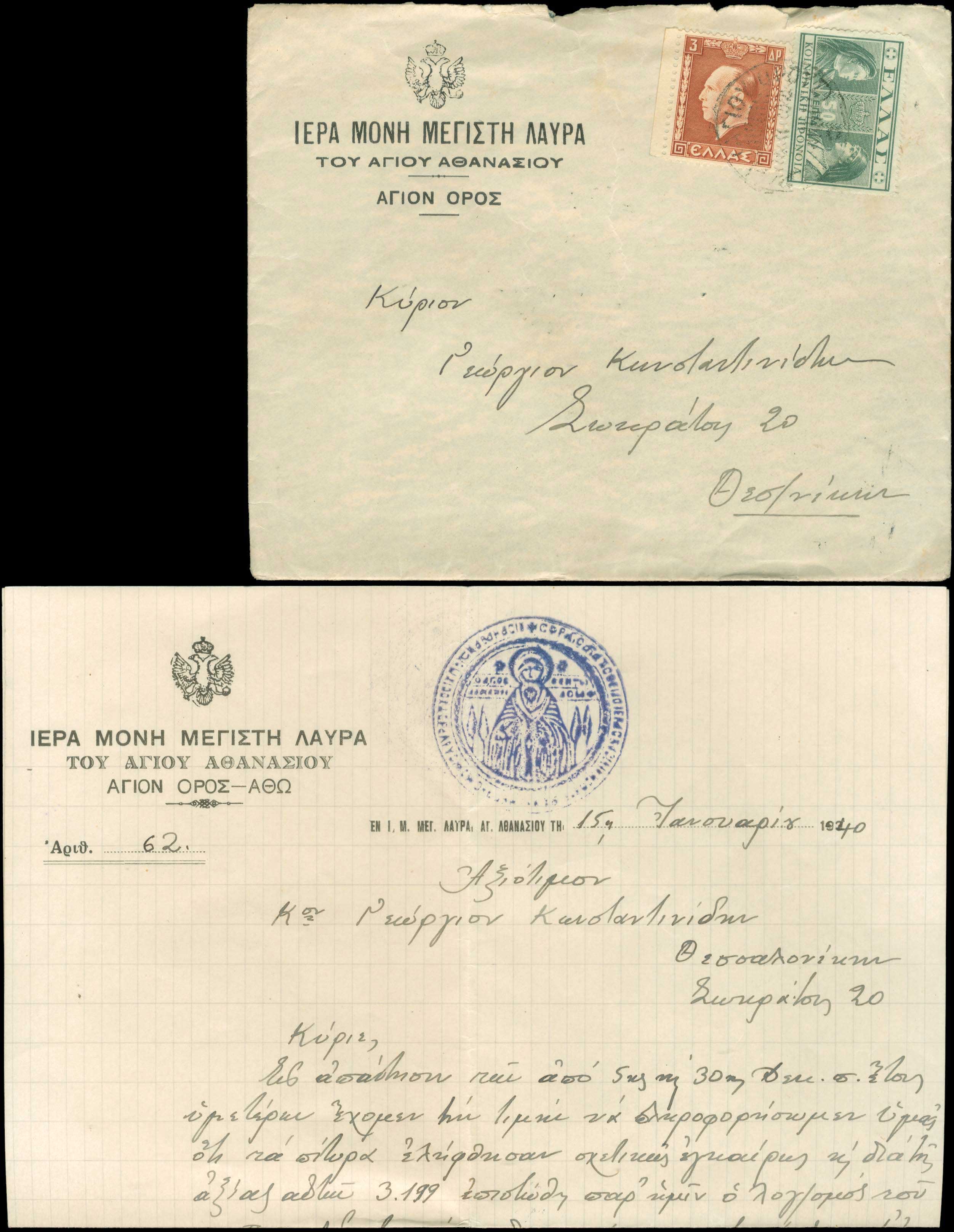 Lot 01294