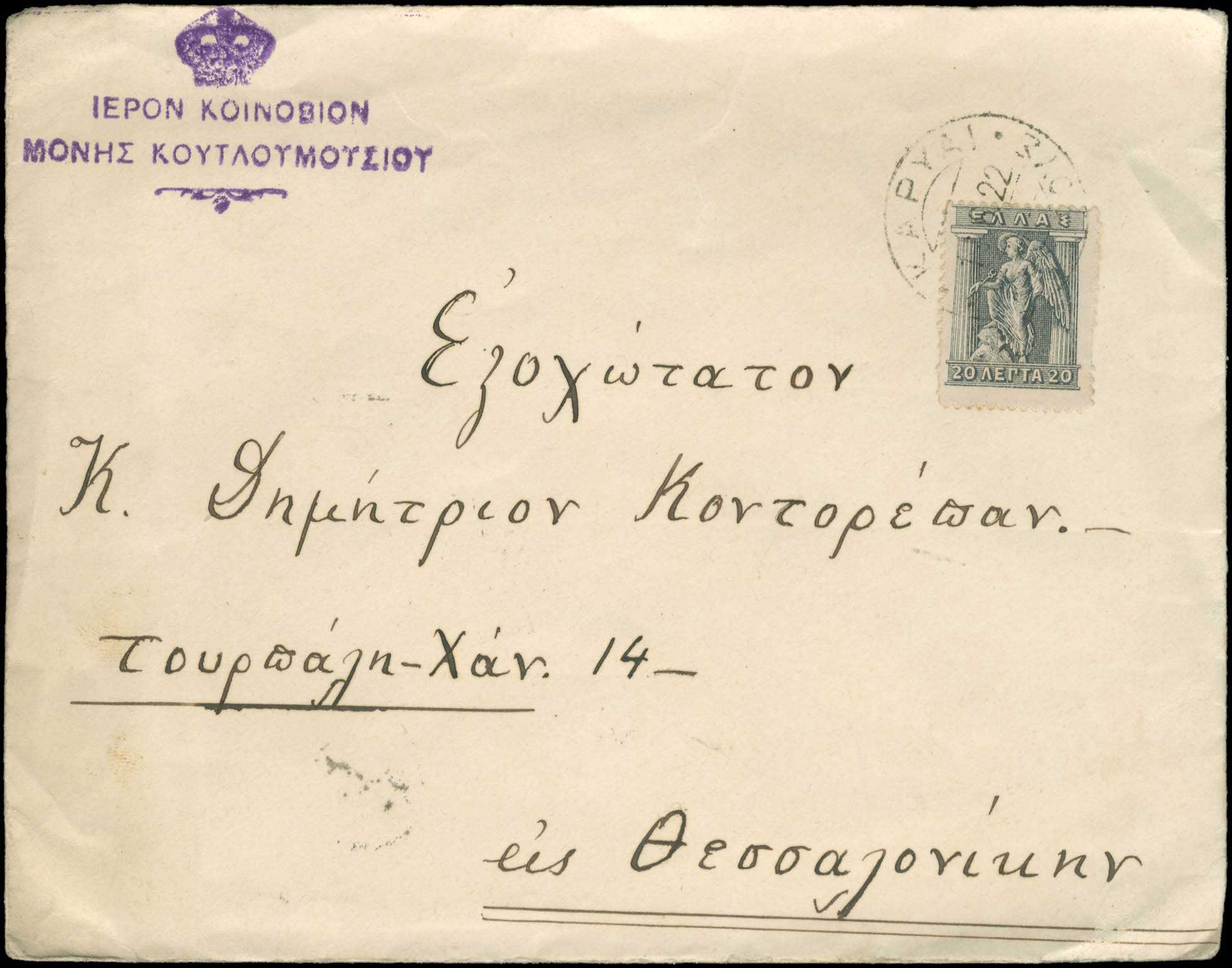 Lot 01293