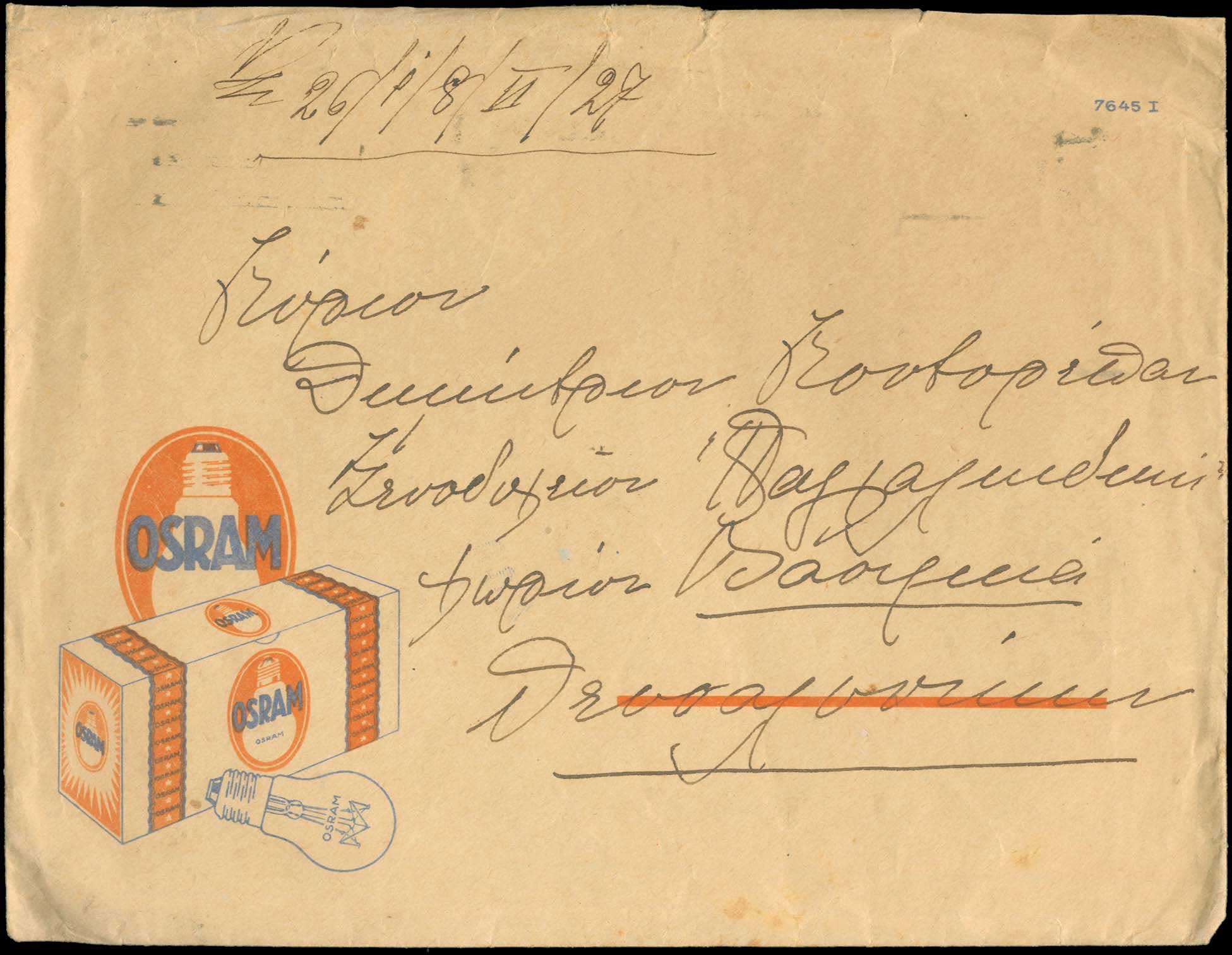 Lot 01767