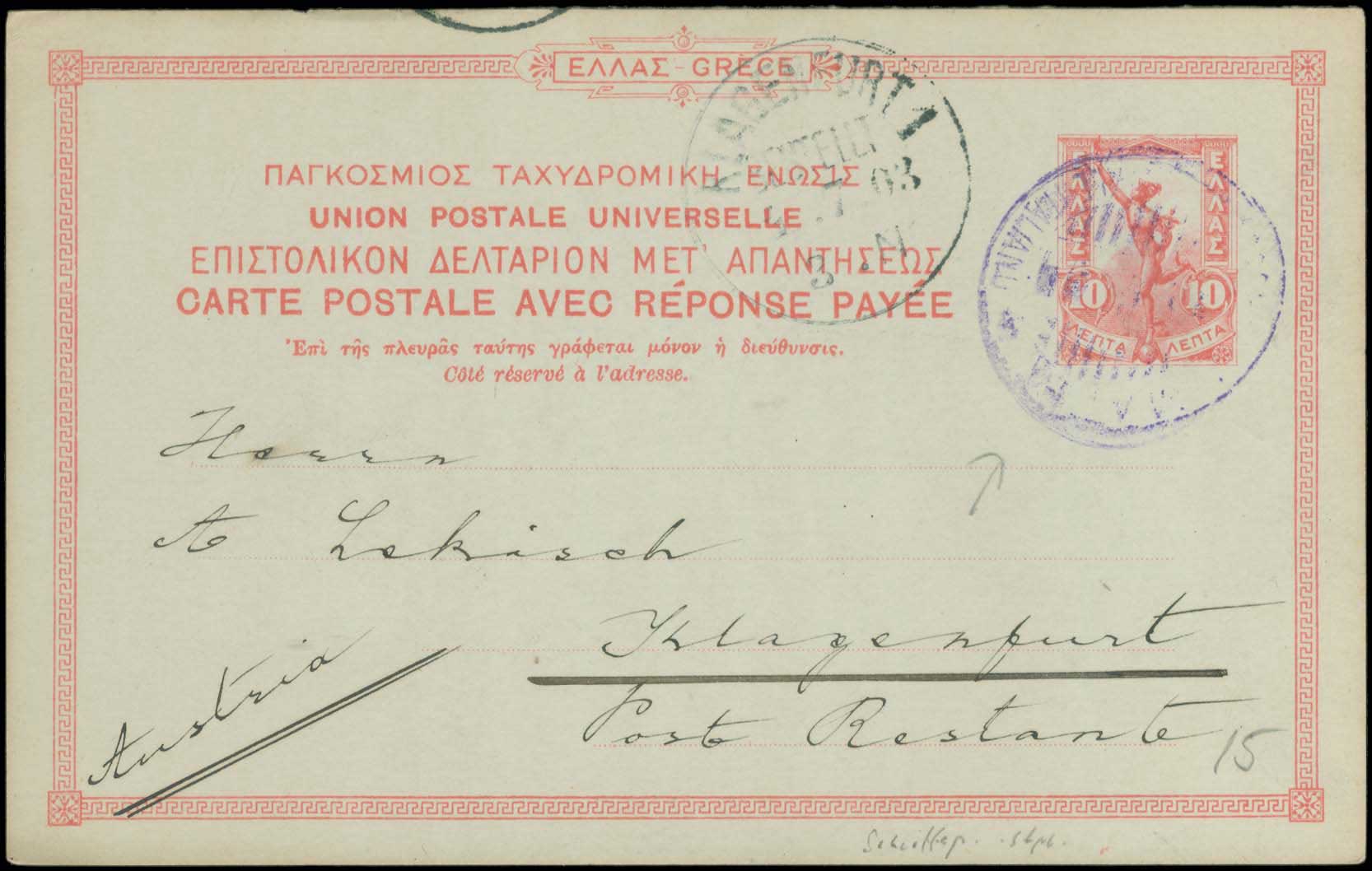 Lot 01791