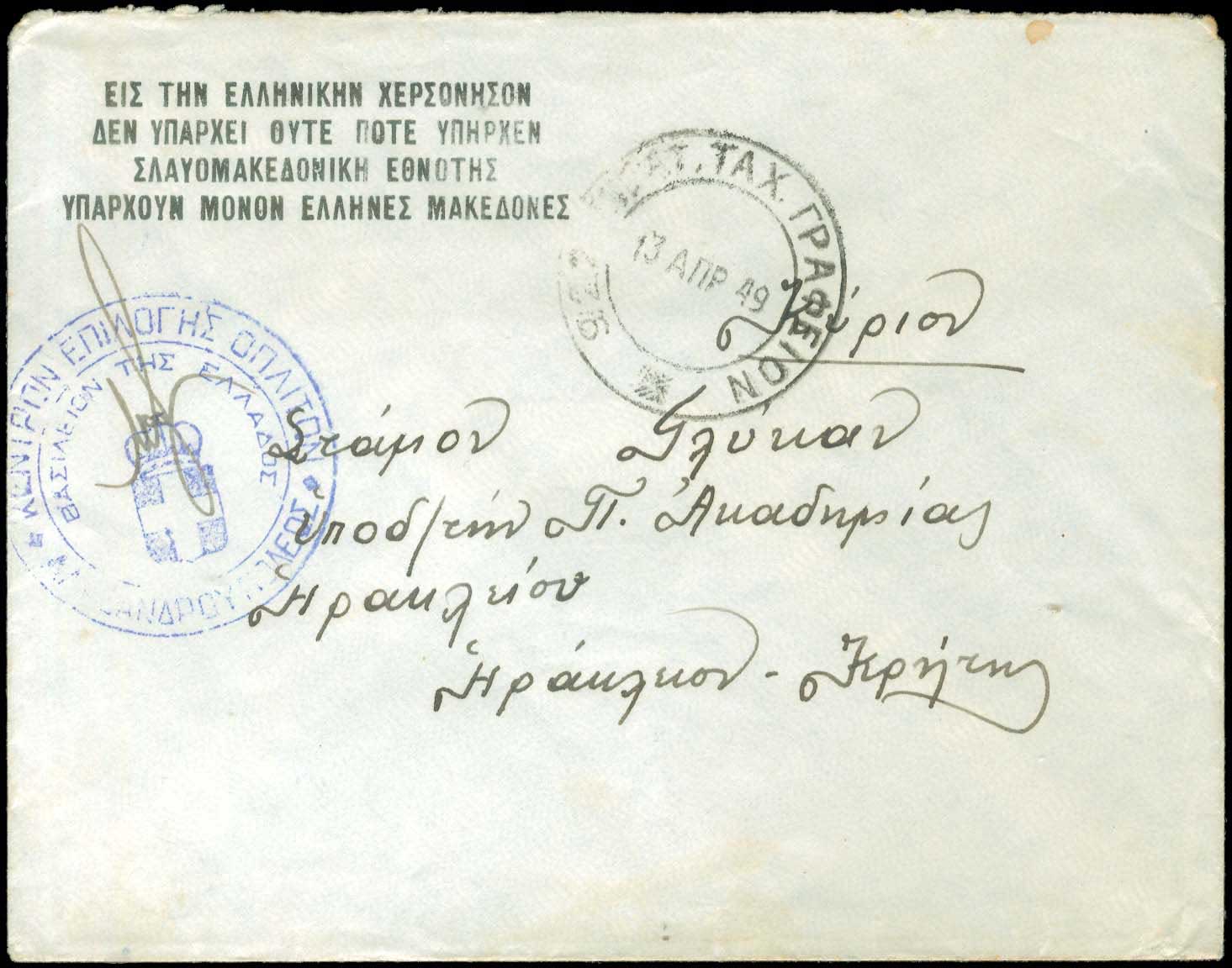 Lot 01922