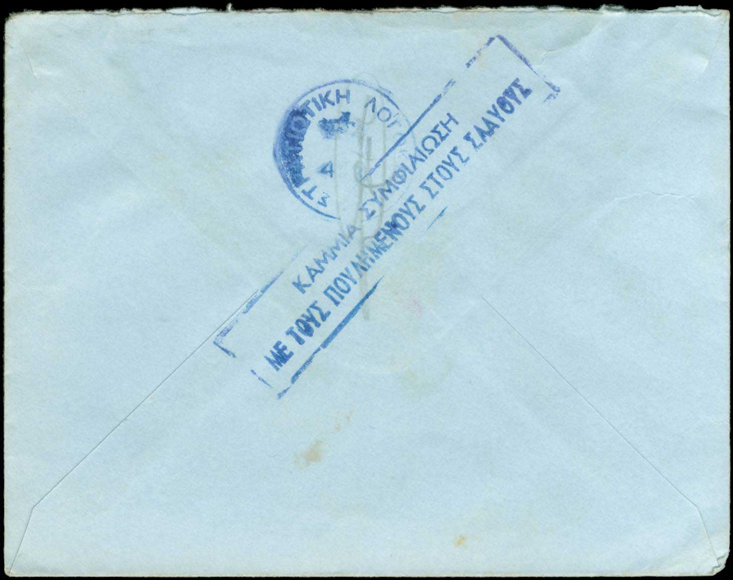 Lot 01873