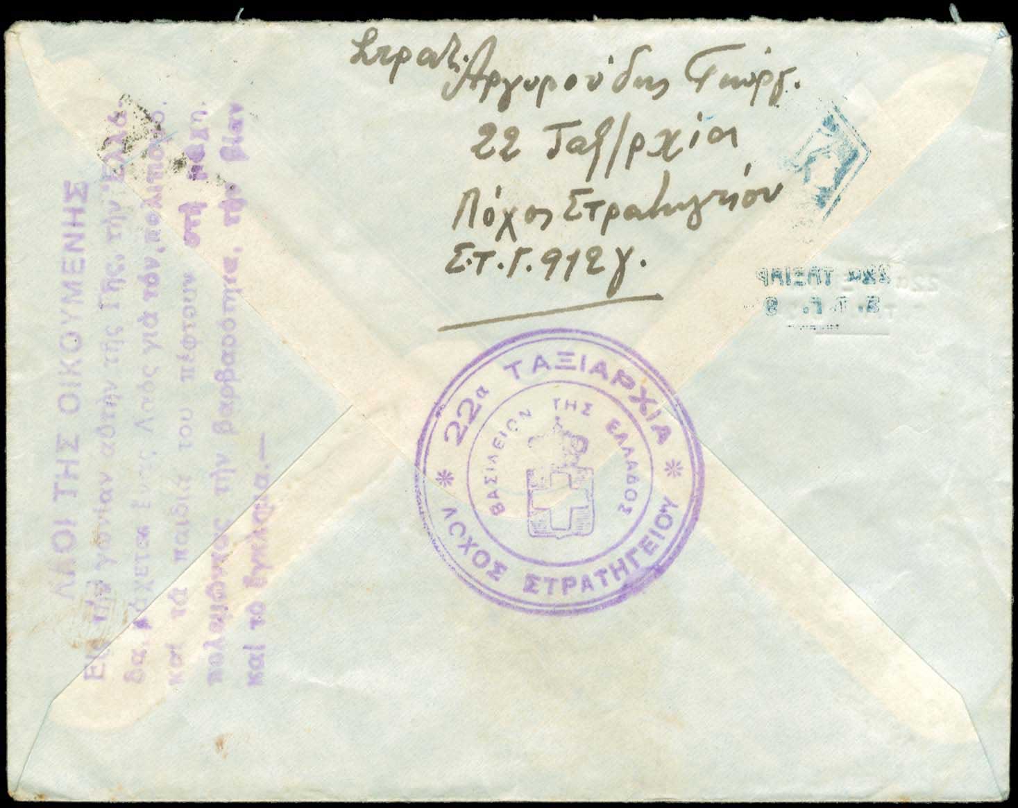 Lot 01872