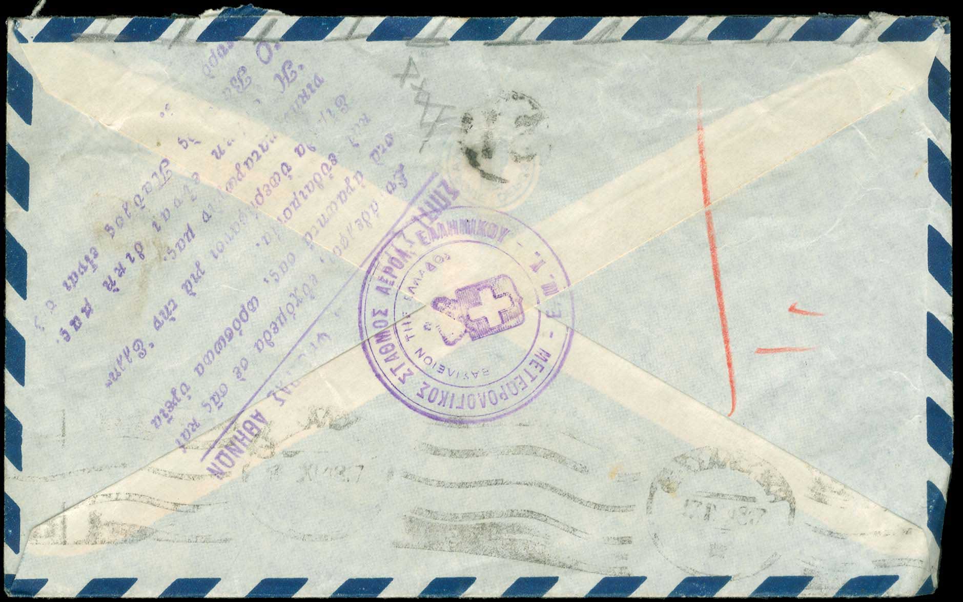Lot 01923