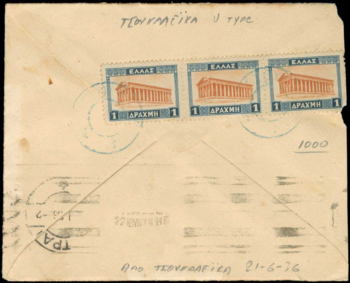 Lot 01761