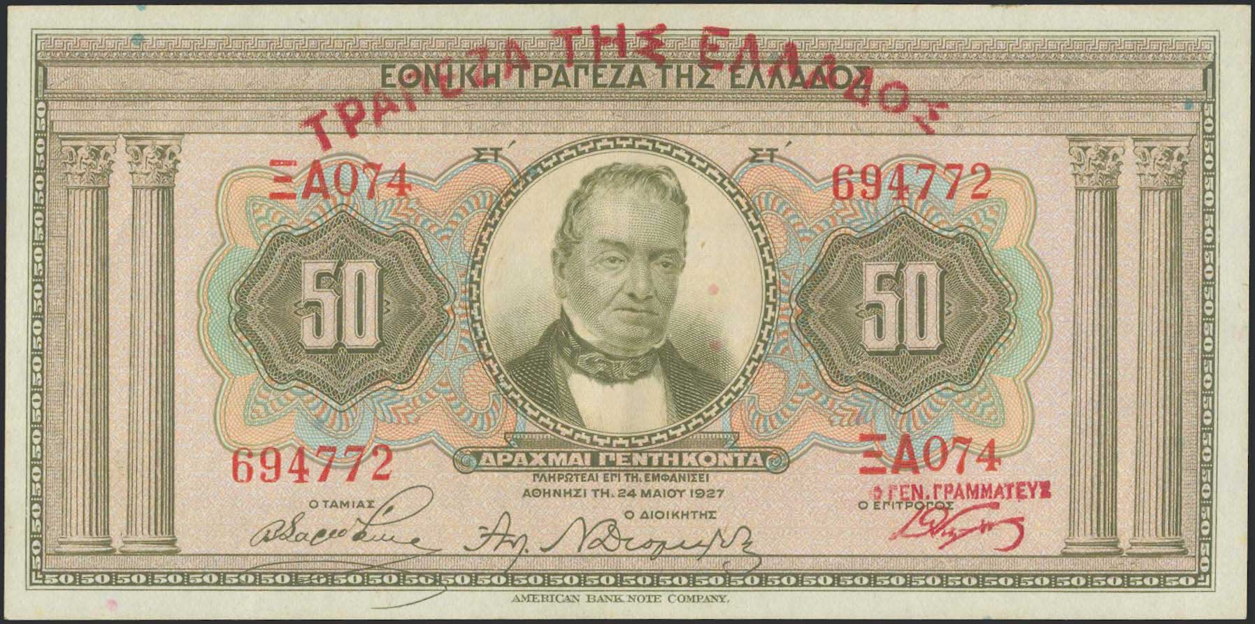 Lot 06172