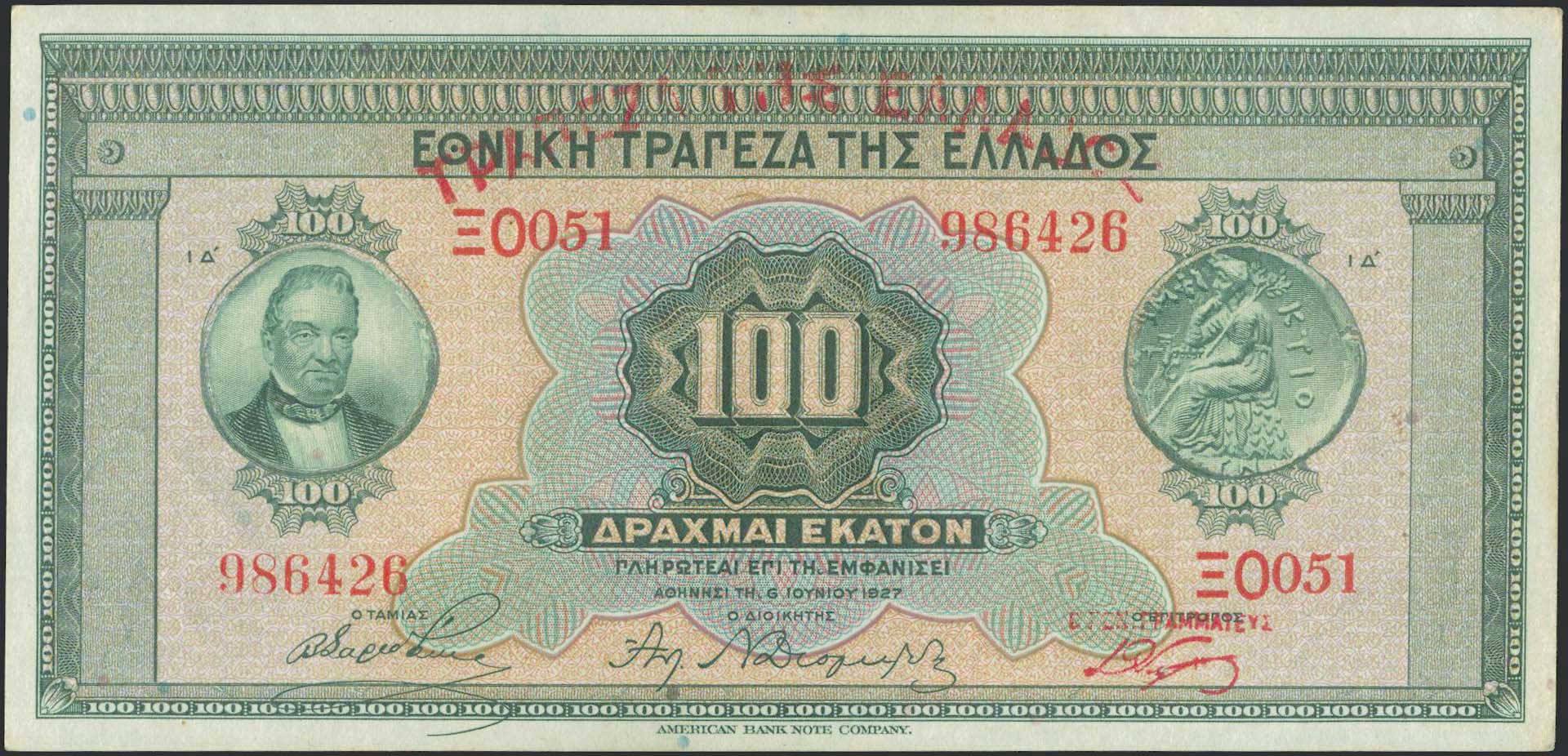 Lot 06177