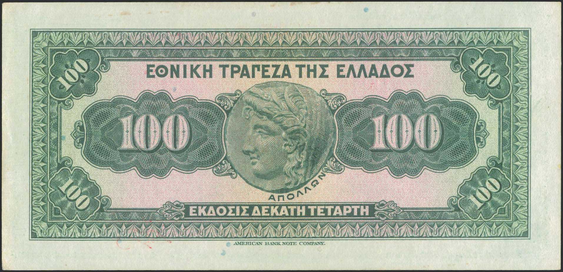 Lot 06177