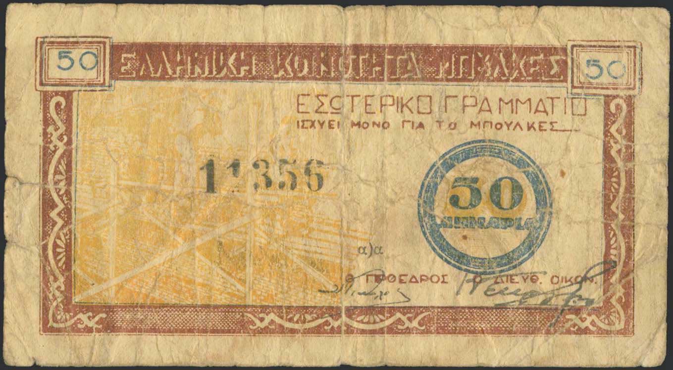 Lot 06405